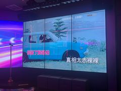 -星聚会KTV(广州敏捷广场店)