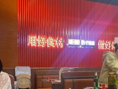 -核桃碳烤肉馆(深圳首店)