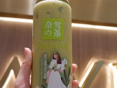 -奈雪的茶(湖滨银泰in77C区PRO店)