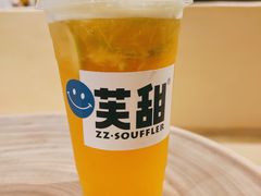凤梨香水柠-狐狸和向日葵(北京路店)