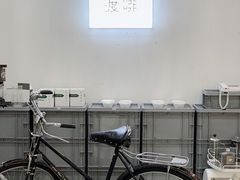 -边渡咖啡烘焙店(昙华林店)