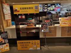 -麦当劳(酒仙桥路店)