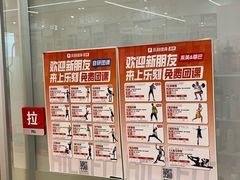 -乐刻运动健身(南山西丽366大街店)