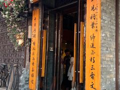 -老太原菜馆(中正天街店)