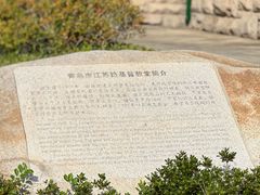 -青岛市江苏路基督教堂