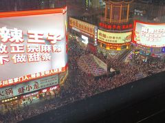 -黄兴南路步行商业街