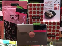 -糖村(京站店)