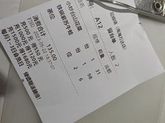 -花椒俏川菜小馆(南海万达店)