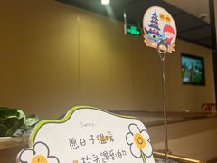 -海底捞火锅(杭州天虹购物中心店)