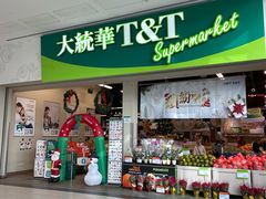 -大统华超市T&T(朗豪坊店)