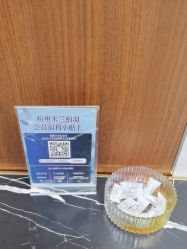 -杭州米兰柏羽医疗美容医院