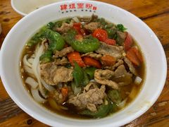 -肆姐面粉馆(坡子街店)