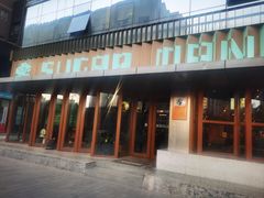 -sugarman espresso素饮糖人高新咖啡工厂