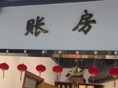 -小秦淮·南京土菜(新亭西路店)