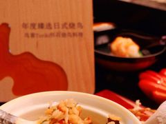 -鳥喜Toriki怀石烧鸟料理