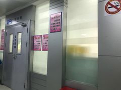 -上海市杨浦区牙病防治所