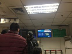 点击看大图 -首都儿科研究所附属儿童医院
