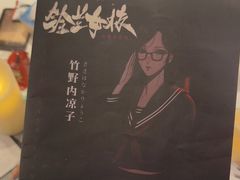 -剧狐剧本杀(徐汇1号店)