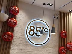 -85度C(苏州石路店)