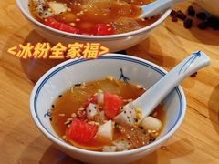 -怪噜范·老贵阳街头名小吃(汇金星力城店)