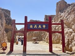 -水洞沟旅游区