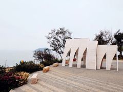 -漳州滨海火山岛自然生态风景区