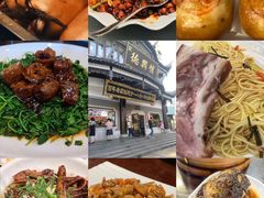 -大壶春生煎(四川中路店)