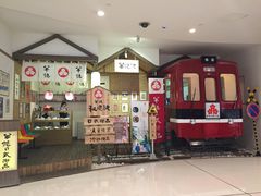 -半饱日式甜品(ifs国际金融店)