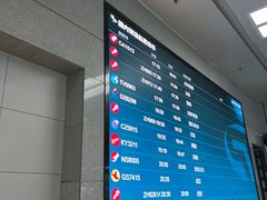 -南通兴东国际机场