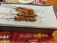 -探唐烧烤(棠东店)