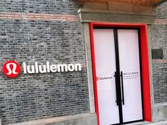 -lululemon(新天地店)
