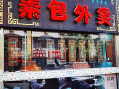 -石头门坎
