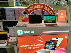 -学而思学习机.2平米正姿学习桌(通州万达2F店)