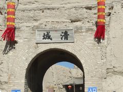 -镇北堡西部影城