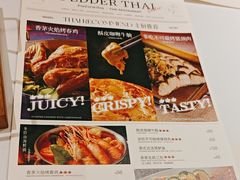 -帕娜·泰式茶餐厅·Bistro(近铁广场店)