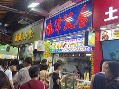 -龙津美食