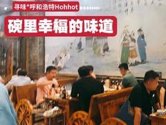 -泽成冰煮羊(非·遗三分店)