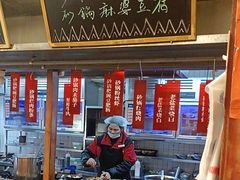 -罗妈砂锅(四川成都奎星楼店)
