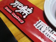 -自贡盐帮菜·玩辣餐厅(樱花园西街店)