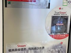 -居然之家(浑南店)