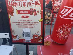 -簋街