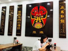 大堂-张飞牛肉(观前街店)