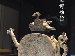-陕西历史博物馆