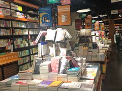 -西西弗书店&矢量咖啡(壹方购物中心店)