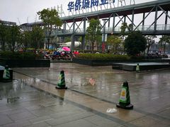 -新田360广场(上海华侨城店)