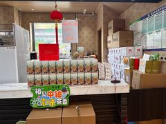 -吴裕泰茶庄(前门大街店)