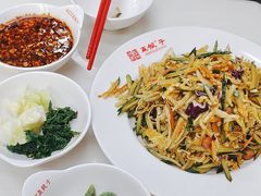 -宝印真饺(瑞景总店)