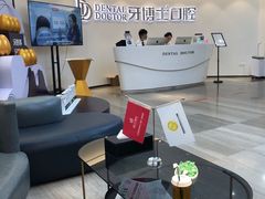 -牙博士口腔(杨浦店)