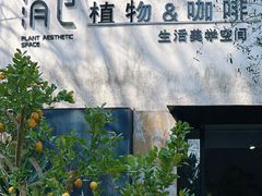 -东信·和创园