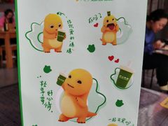 -沪上阿姨·精选茶饮(龙湖滨江天街店)
